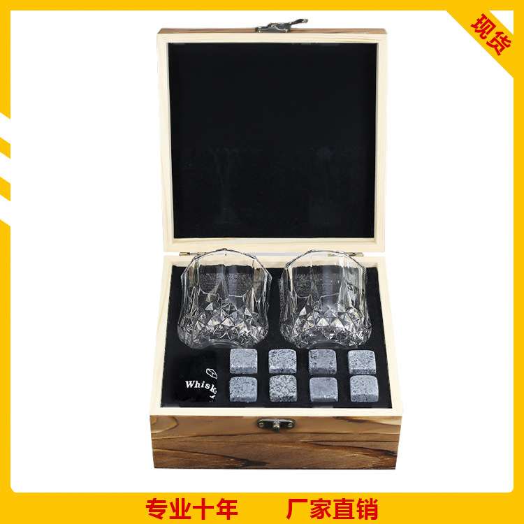 厂家直供木盒套装WhiskyStones威士忌冰酒石头冰块石头冰镇石天然
