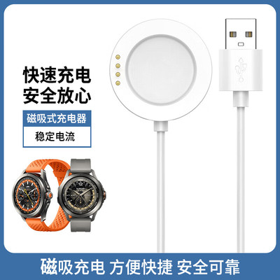 适用小米手表充电器Watch S4磁吸充电线S1/S2/S3充电底座s4 Sport智能color/Color2运动版充电头H1配件原装