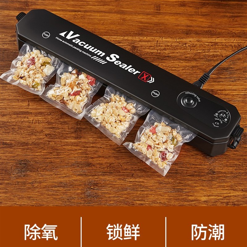 真空封口机食品包装机抽真空密封机小型家用塑封机保鲜机YY商用22