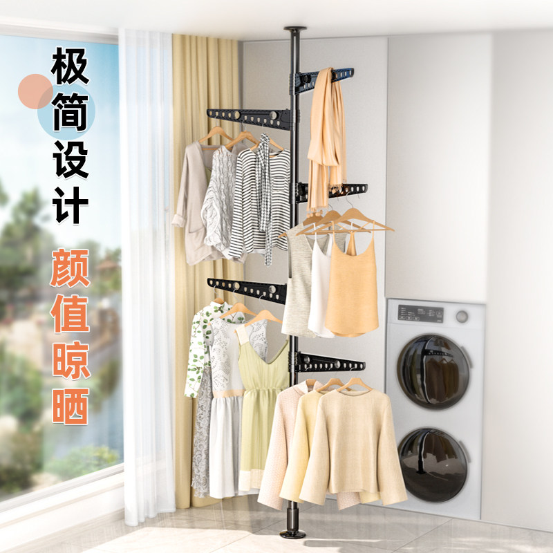 顶天立地加粗加厚伸缩晾衣架图片