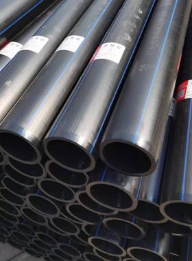 PE给水管黑色 聚乙烯自来水饮用水管100级HDPE给水管pe管件灌溉管