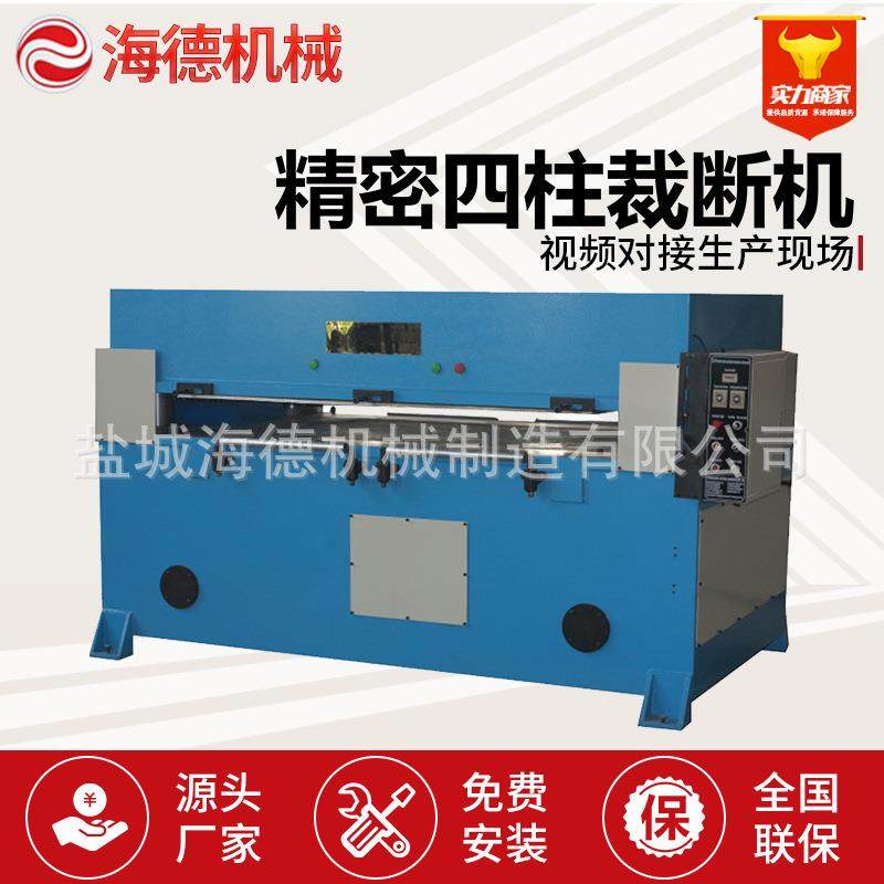 全自动汽车隔音棉吸音棉裁断机 加热封边裁切机,纺织面料/辅料/配套,皮革加工设备,淘宝优惠券,粉丝福利购,淘宝优惠卷