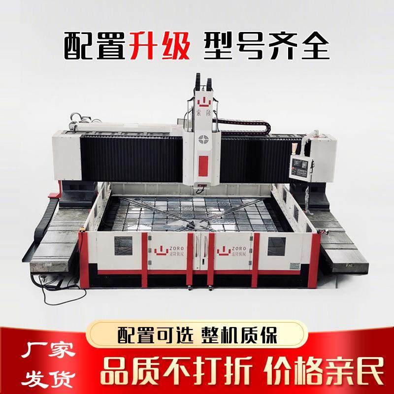 风电法兰高速数控龙门钻铣床不锈钢暴力钻孔重型精密加工源头工厂,五金/工具,其他机械五金,淘宝优惠券,粉丝福利购,淘宝优惠卷