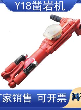 YT23D凿岩机 煤矿井下风枪风炮 气动手持式凿岩机Y18/Y20/Y24/Y26