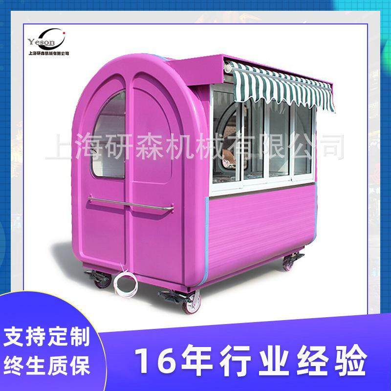 出口欧洲美食车，上海餐车出口源头厂家,清洗/食品/商业设备,休闲食品加工设备,淘宝优惠券,粉丝福利购,淘宝优惠卷