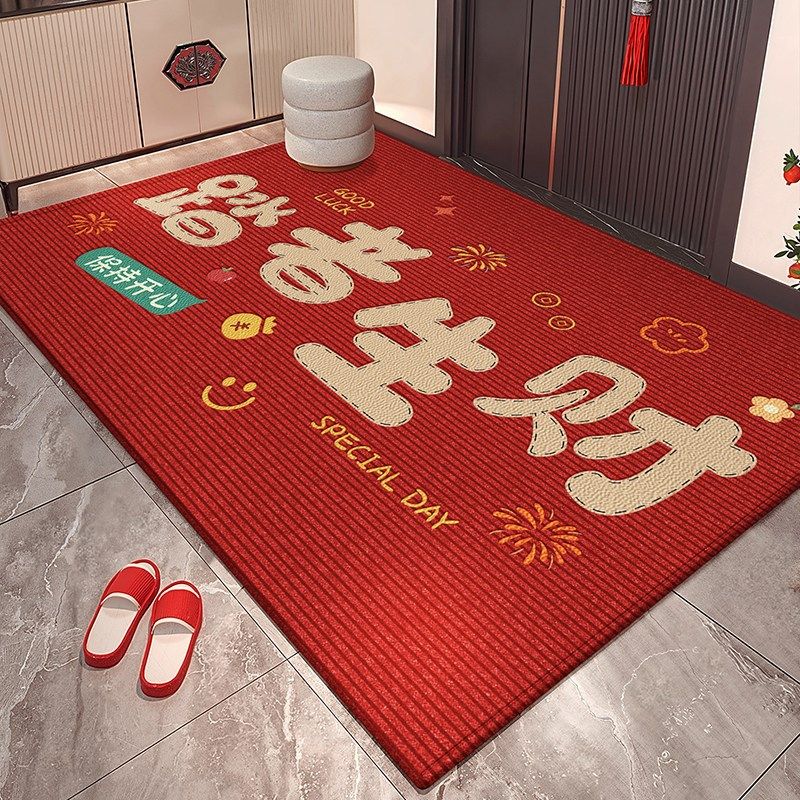 2025新款入户门地垫喜庆家用乔迁红色地毯耐脏防滑进门玄关脚垫子,居家布艺,入户地垫,淘宝优惠券,粉丝福利购,淘宝优惠卷