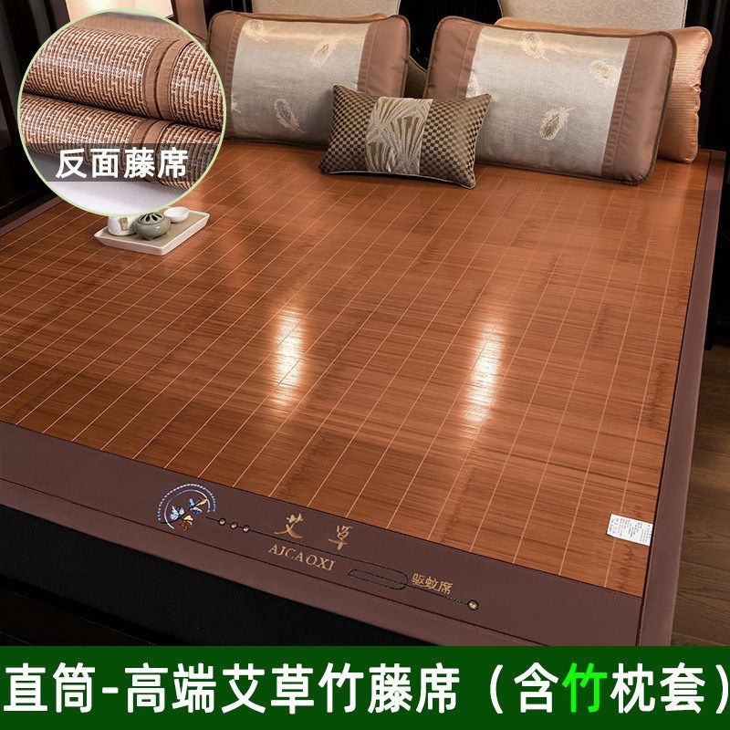 凉席竹席夏季凉席双面草席子1.5米1.8米床直筒凉席家用藤席冰丝席,床上用品,竹席,淘宝优惠券,粉丝福利购,淘宝优惠卷