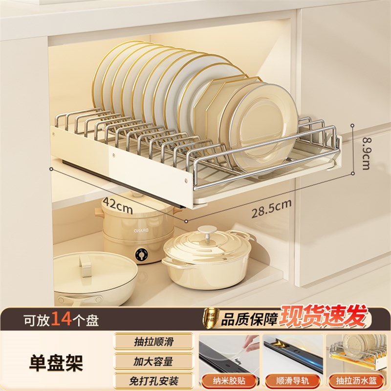 不锈钢厨房碗g碟内置收纳架橱柜抽屉式拉篮抽拉碗架盘子沥水置物