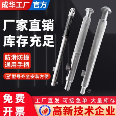 永磁起重器手柄强力磁力吊吸盘配件400kg600/1吨防撞手柄把手开关