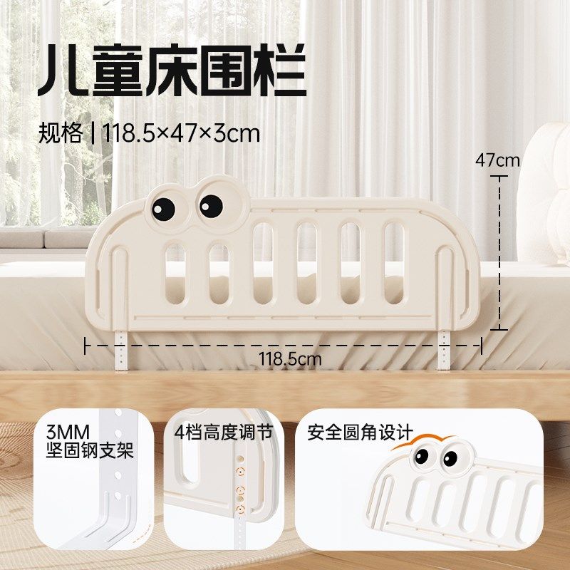 儿童床围栏婴儿防护栏宝宝防摔床边挡板可携式一侧单侧隔板,婴童用品,床护栏,淘宝优惠券,粉丝福利购,淘宝优惠卷