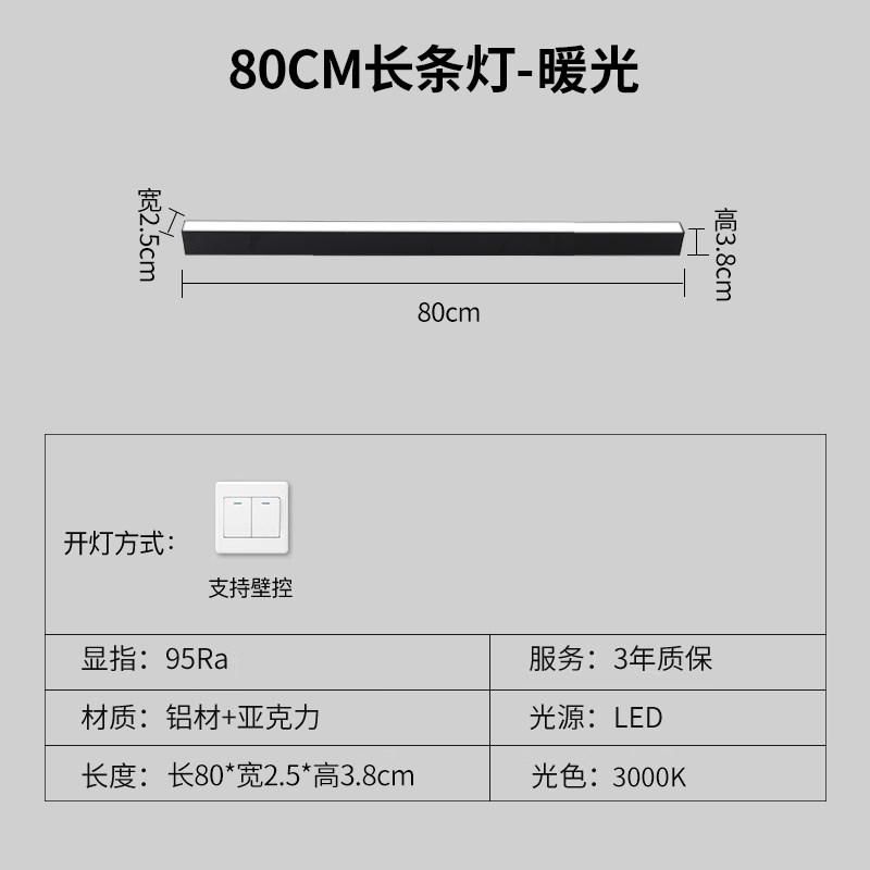 超亮长条灯玻璃阳光房专用灯长条形超薄阳台灯吸S顶灯庭院雨棚屋