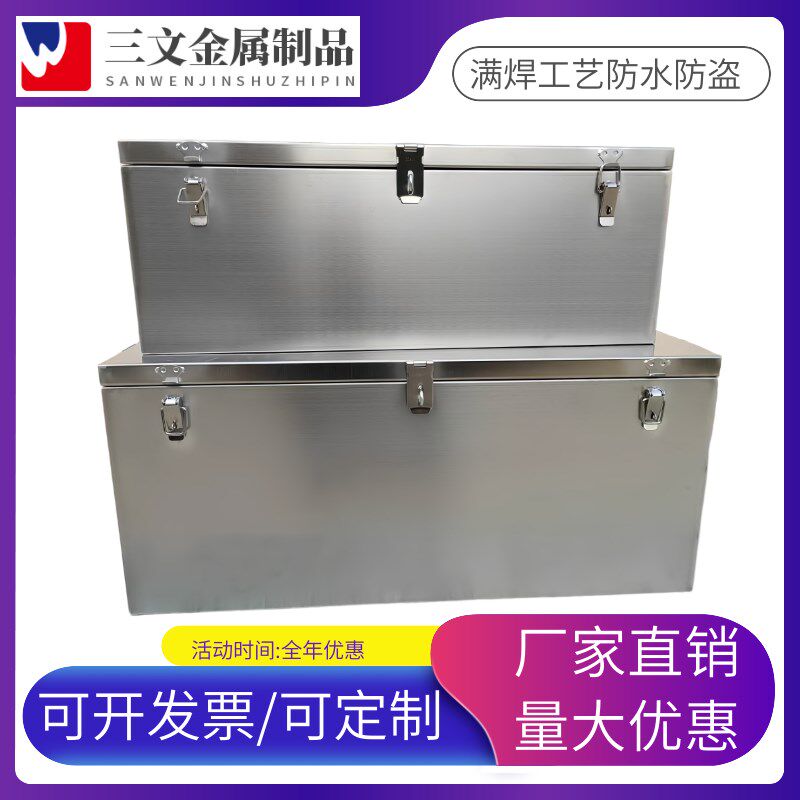 201不锈钢工具箱移动带轮工具箱不锈钢储物箱货车工具箱周转箱,五金/工具,五金工具箱/五金收纳箱,淘宝优惠券,粉丝福利购,淘宝优惠卷