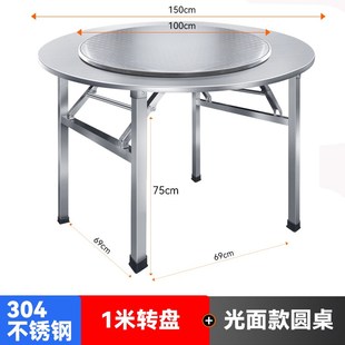 304加厚不锈钢圆桌折叠夜市摆摊桌简易正方桌子户外烧烤简约餐桌