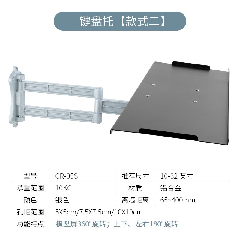 显示器键盘托架键盘鼠标支架w壁挂式伸缩旋转调节铝型材支架键盘