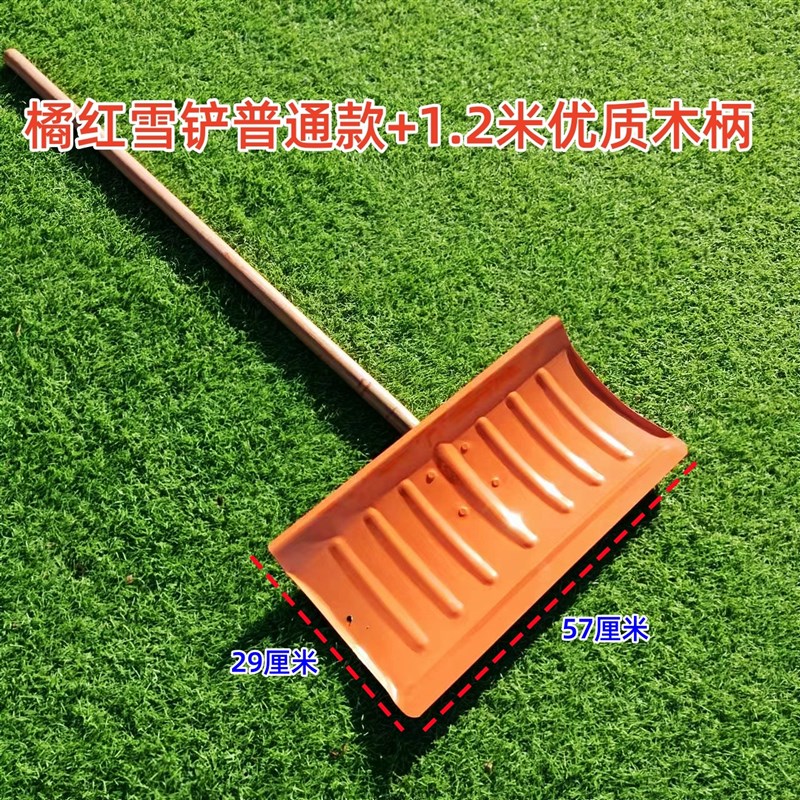新款超大推雪铲锰钢淬火加宽带轮子多功H能推雪神器农用晒粮食清