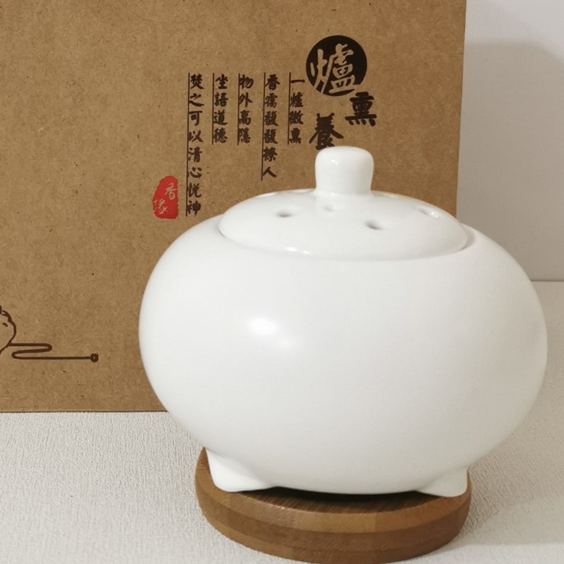 电子熏香a炉插电陶瓷亚光白调温熏香炉香料粉精油室内除臭增香檀