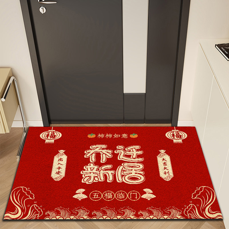 福满新居入户门地垫入伙新居丝圈进门脚垫家用门口中式门垫可裁剪,居家布艺,入户地垫,淘宝优惠券,粉丝福利购,淘宝优惠卷