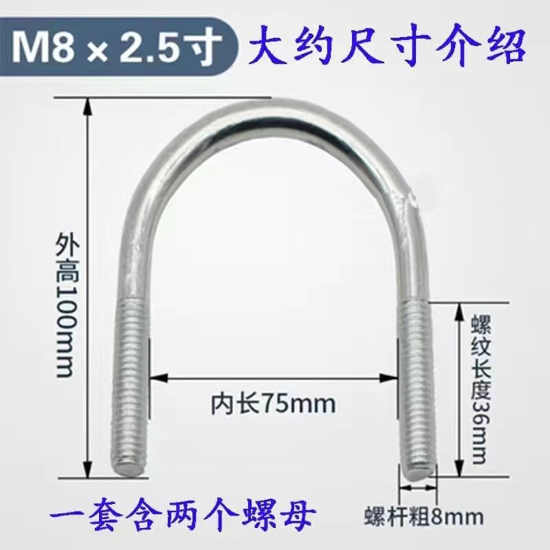 U型管卡U型卡箍U型螺丝U型螺栓镀锌U型固Q定卡子管卡管夹抱箍