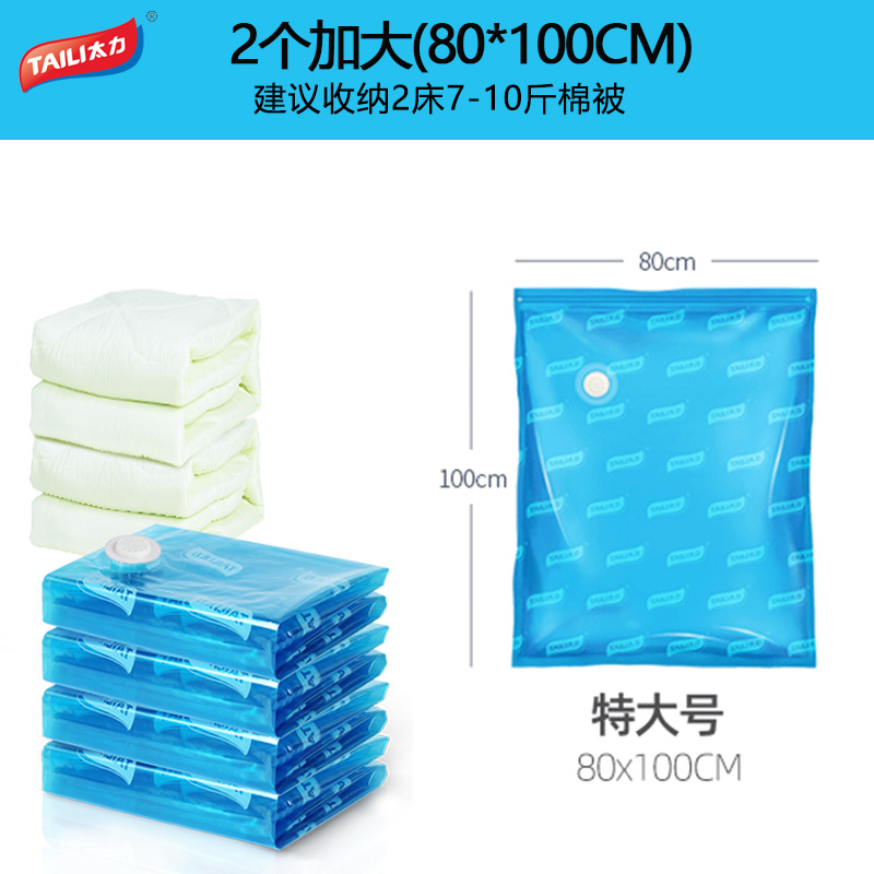 压缩袋大吸d力电泵600瓦抽气泵棉被子衣物收纳袋真空压缩抽气通用