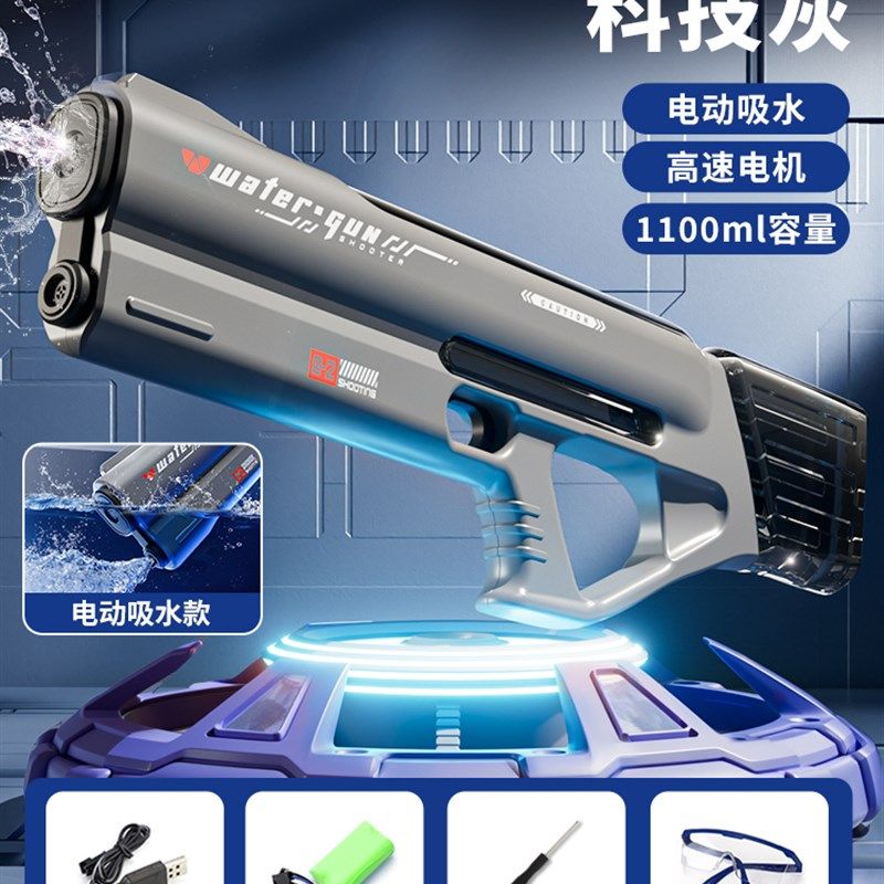 脉冲电动连发水枪玩具强力吸水儿童男孩子高压喷呲水枪远射程女童,玩具/童车/益智/积木/模型,水枪,淘宝优惠券,粉丝福利购,淘宝优惠卷