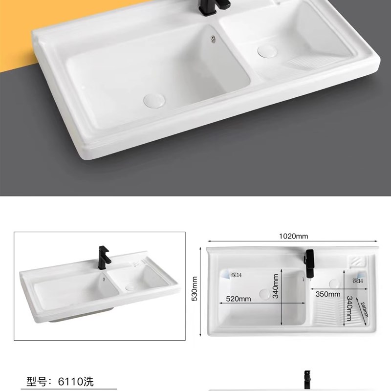 1米洗衣盆双盆 陶瓷洗衣池带搓板 阳台水池 台盆一体Y式80双盆深