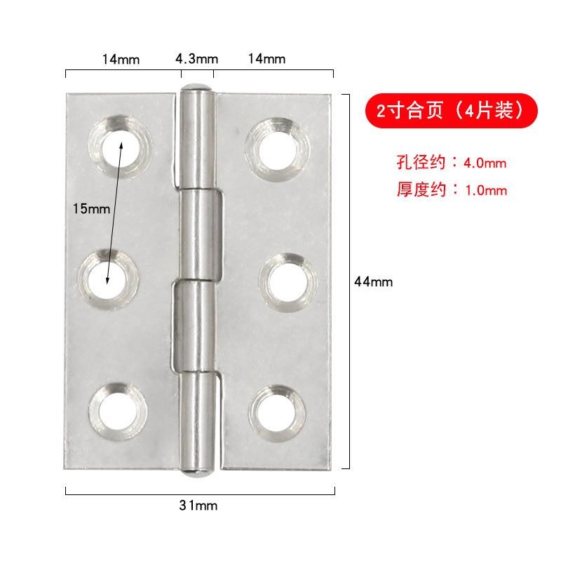 不锈钢轴承平开小合页p2寸2.5寸3寸活页折页柜门合叶铰链定制