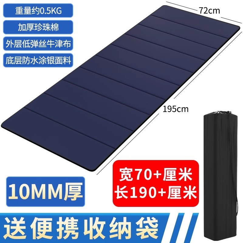 办公室睡垫打地铺床垫午休折叠A垫子单人便携户外家用防潮午睡地