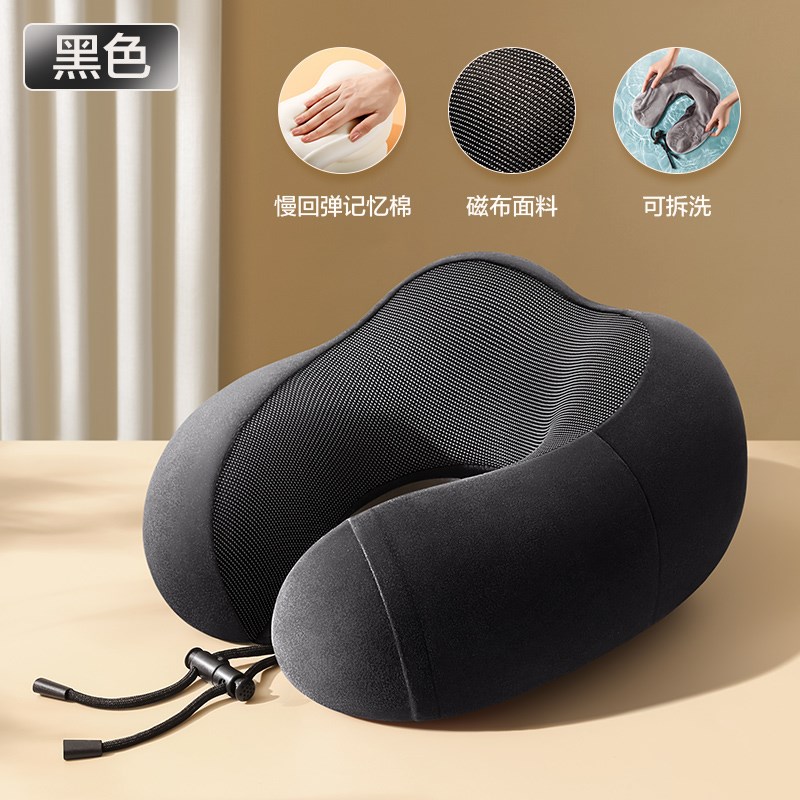 记忆棉u型d枕旅行护颈枕飞机睡觉枕头脖枕颈椎脖子靠枕便携式u型