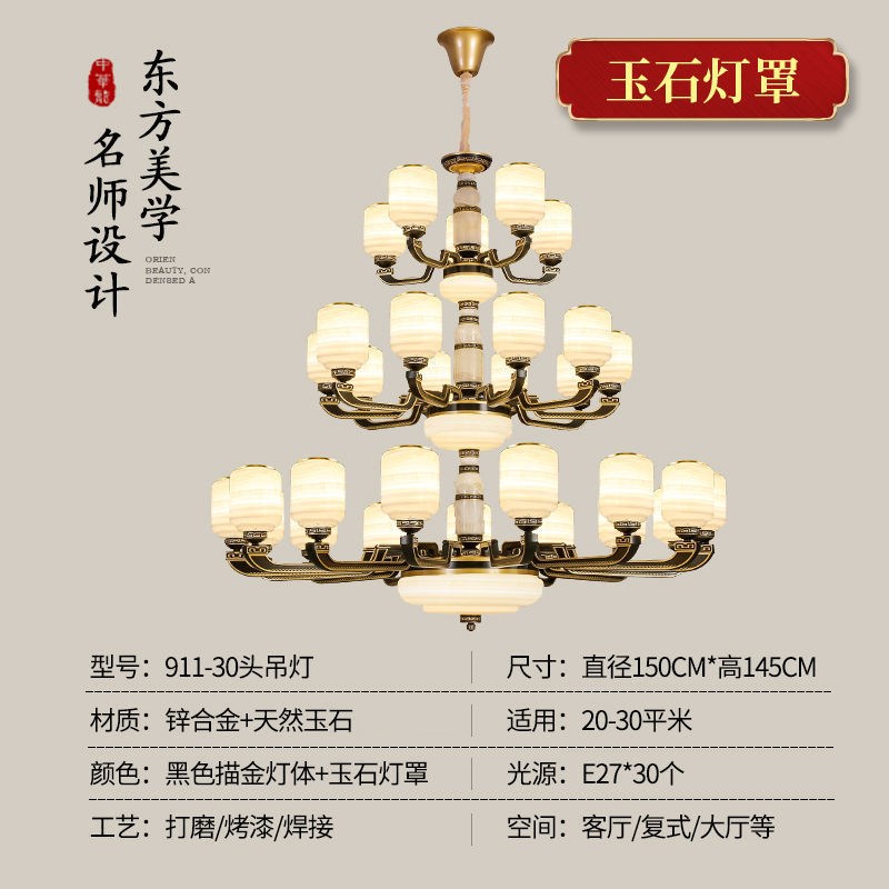 别墅大吊灯新中式j客厅大堂灯大气别墅农村自建房灯中空楼中楼大