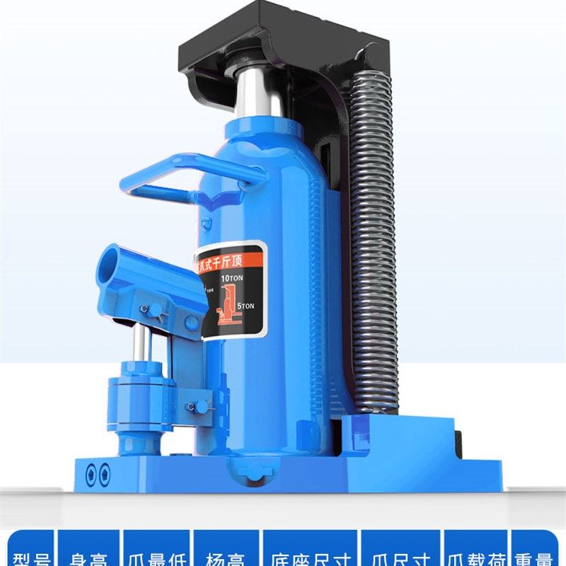 爪式千斤顶液压立式30t吨50鸭嘴式5T10T20油压低位重型起道机,五金/工具,千斤顶,淘宝优惠券,粉丝福利购,淘宝优惠卷