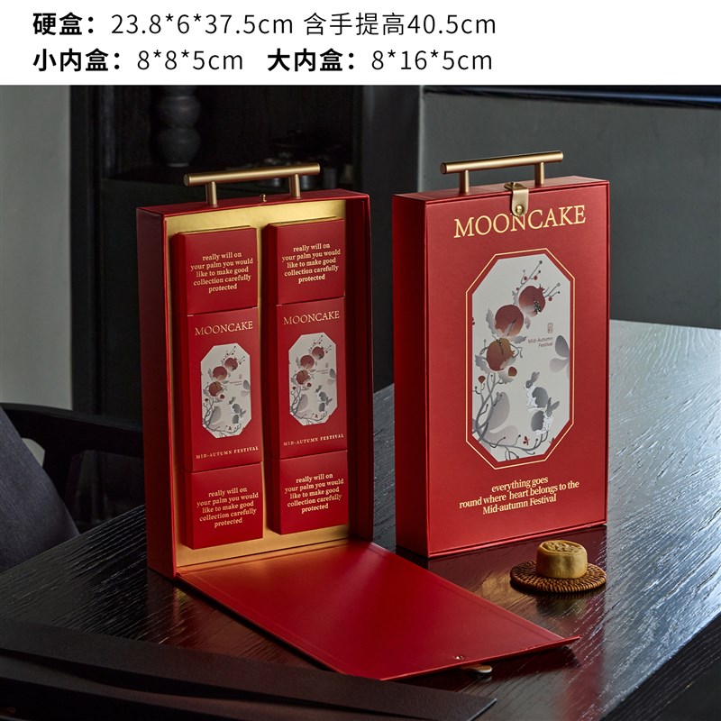 2024新款月饼礼盒中秋流心月饼包装盒 冰皮8Q粒月饼盒定制空盒子