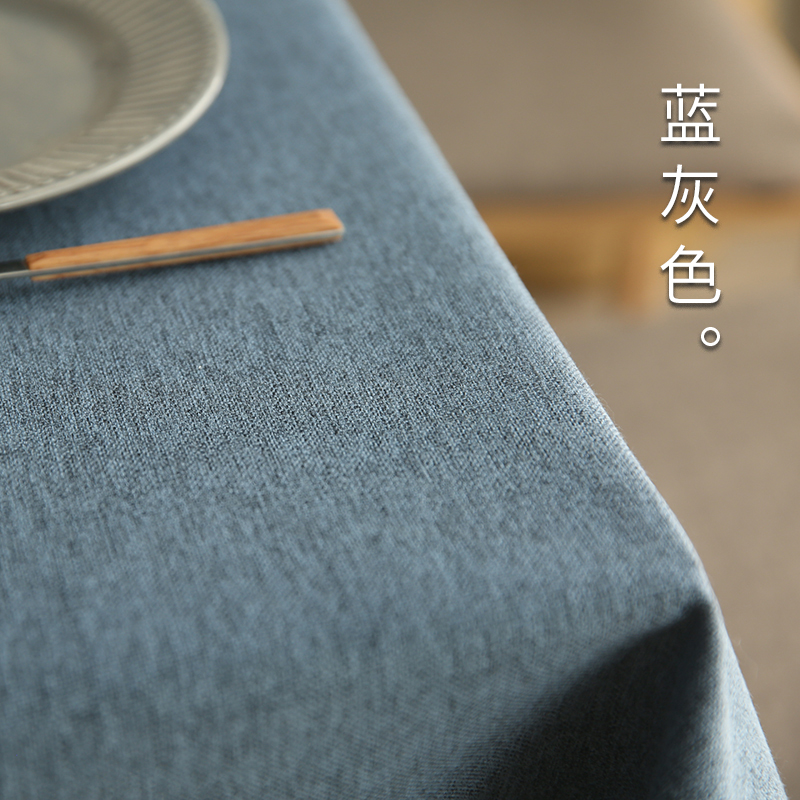 桌布三层加厚棉麻纯色简约现代温馨舒适高级感P北欧餐桌布茶几布