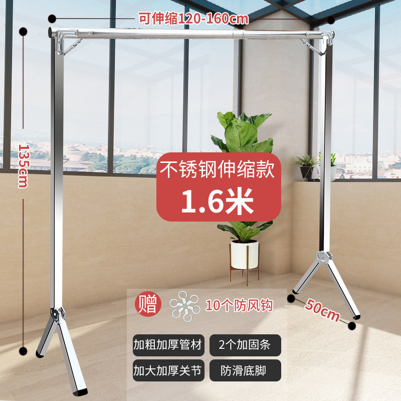 折叠晾衣架落地室内家用阳台卧室不锈钢室外凉伸缩杆式晒被子神器,收纳整理,金属衣架,淘宝优惠券,粉丝福利购,淘宝优惠卷