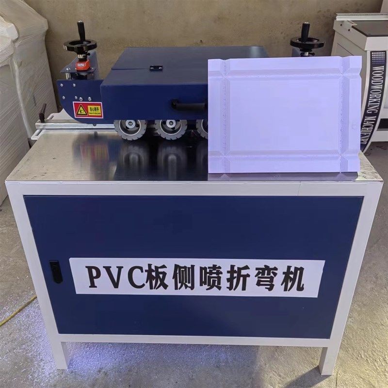pvc板侧喷折弯机PP/PE/广告牌子母拉手开槽机亚克力v型槽开槽机,五金/工具,切割机,淘宝优惠券,粉丝福利购,淘宝优惠卷