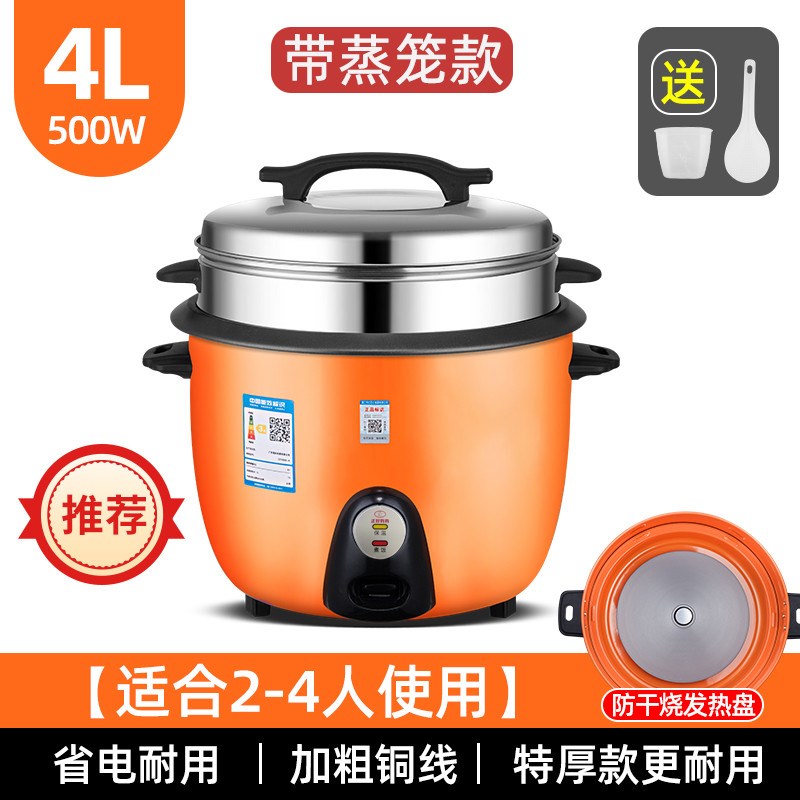 商用电饭锅大容量食堂饭店酒店超大电饭煲特大型J8升老式18L23L45