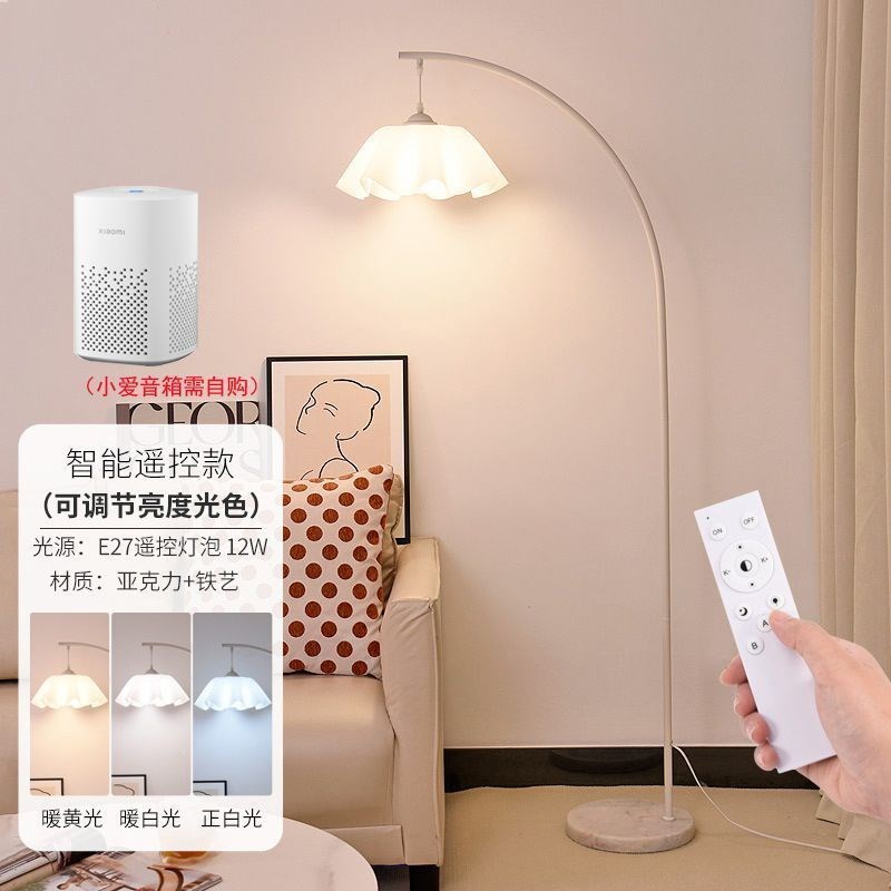 花朵钓鱼灯落地灯客厅沙发w旁台灯奶油风装饰氛围灯百褶灯现代