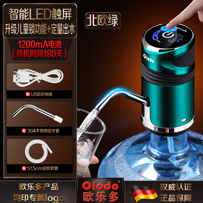 饮用水电动抽水器桶装水压水器智能家用自K动吸水器泵纯净水取水