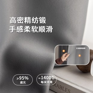 防晒遮阳布 卧室隔音窗帘遮光100不透光轻奢现代简约客厅2025新款