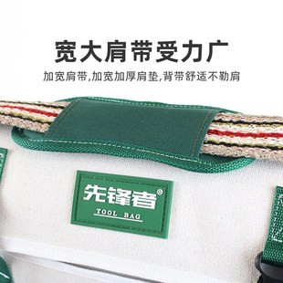 电工木工维修收纳便携配件袋 加厚帆布工具包五金结实耐用单肩男士