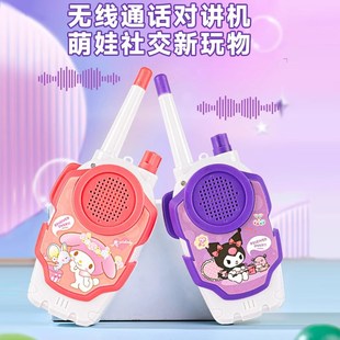 儿童对讲机玩具女孩子生日礼物3 6岁益智4女童5爆款 8小孩2024爆款