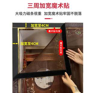 纱s门家用入户门防蝇纱网卧室磁铁磁吸大门 防蚊门帘魔术贴夏季