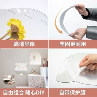 软亚克力贴墙家用高清镜面摔不碎贴 镜子贴墙自粘迷你可n以遮挡