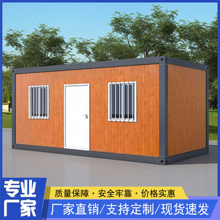 活动板房子带装 箱住人箱房 修工地移动彩钢办公室集成房屋组装 集装