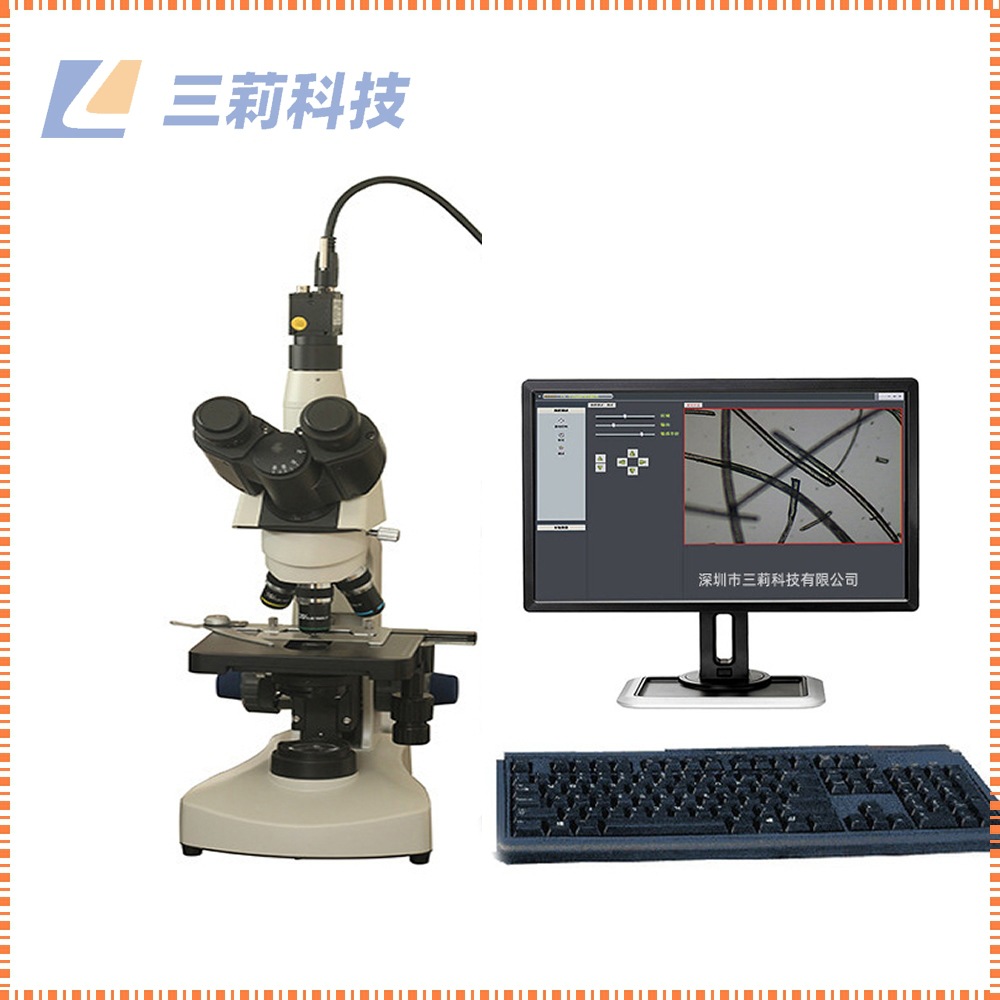纤维细度分析仪 SLY-2X纤维分析仪 纤维细度仪
