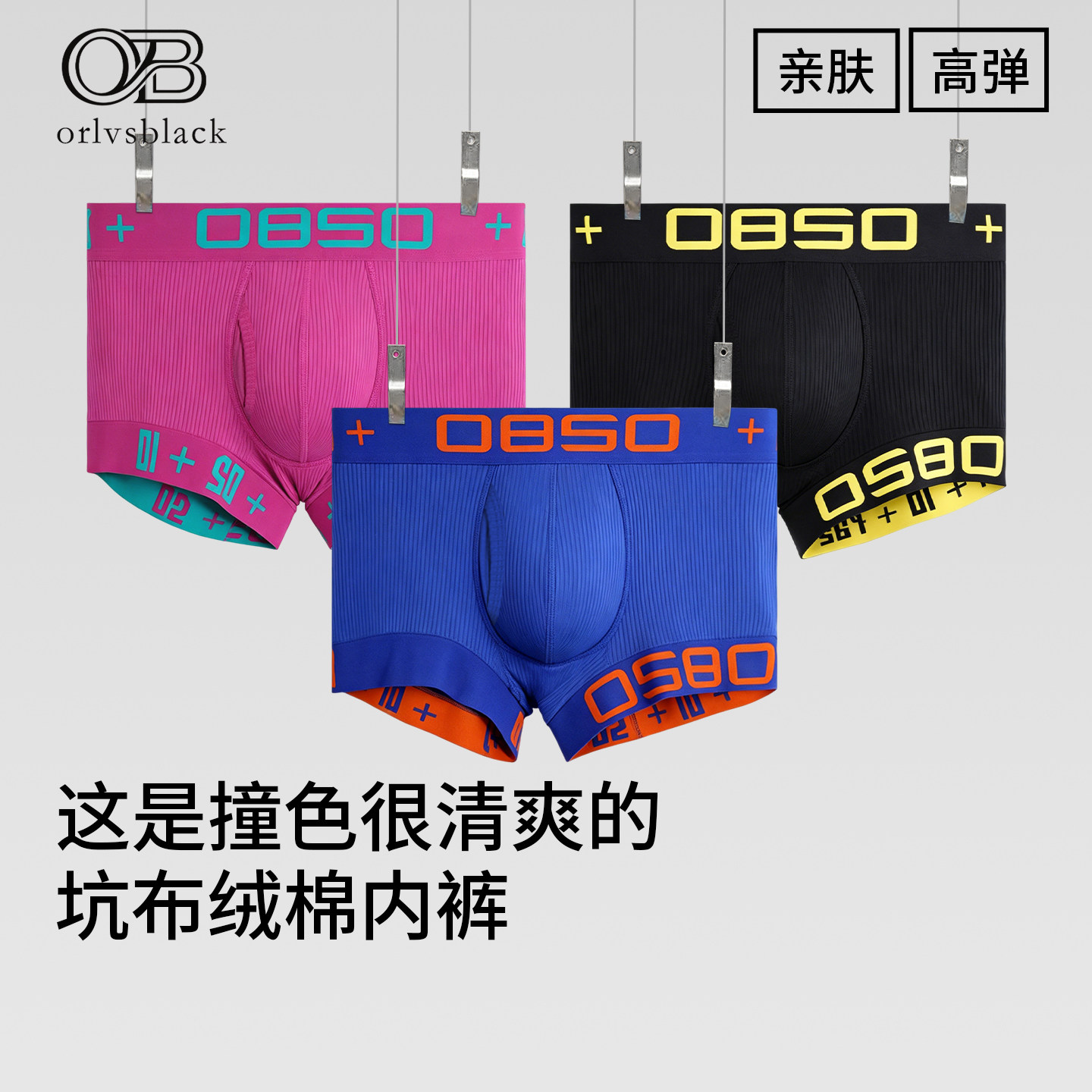 0850男士内裤纯棉舒适透气低腰平角裤性感提臀纯色运动高弹不卡档