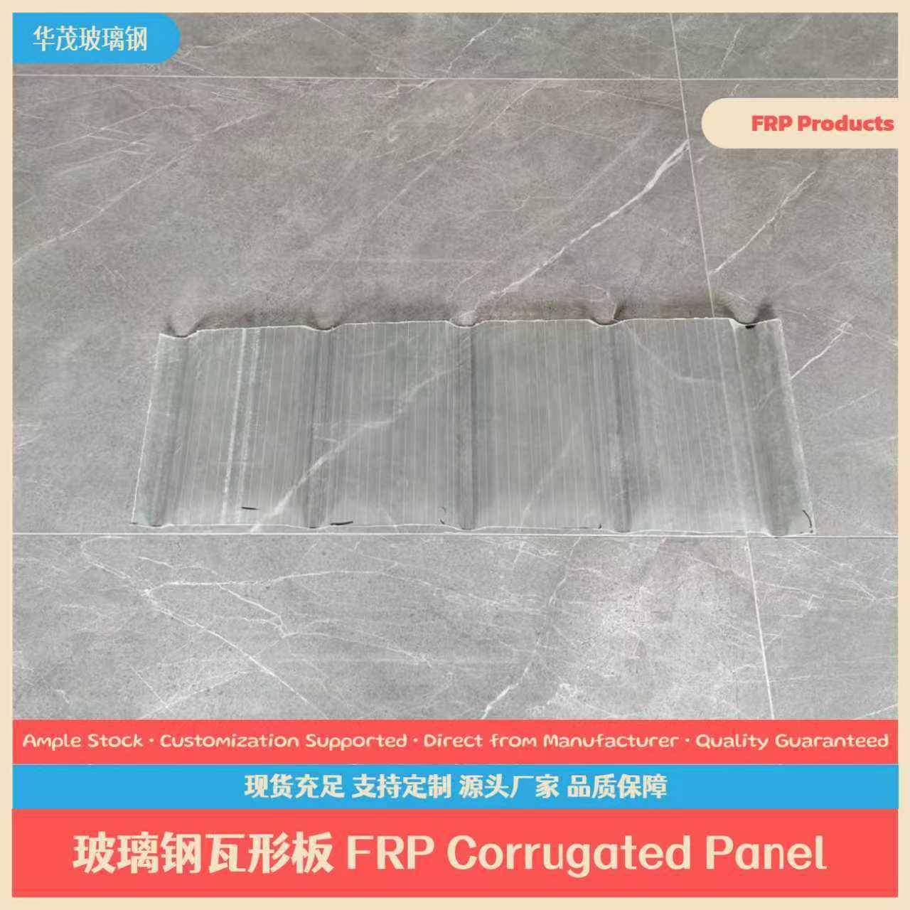 冷却塔玻璃钢面板厂家玻璃钢波浪板玻璃钢平板