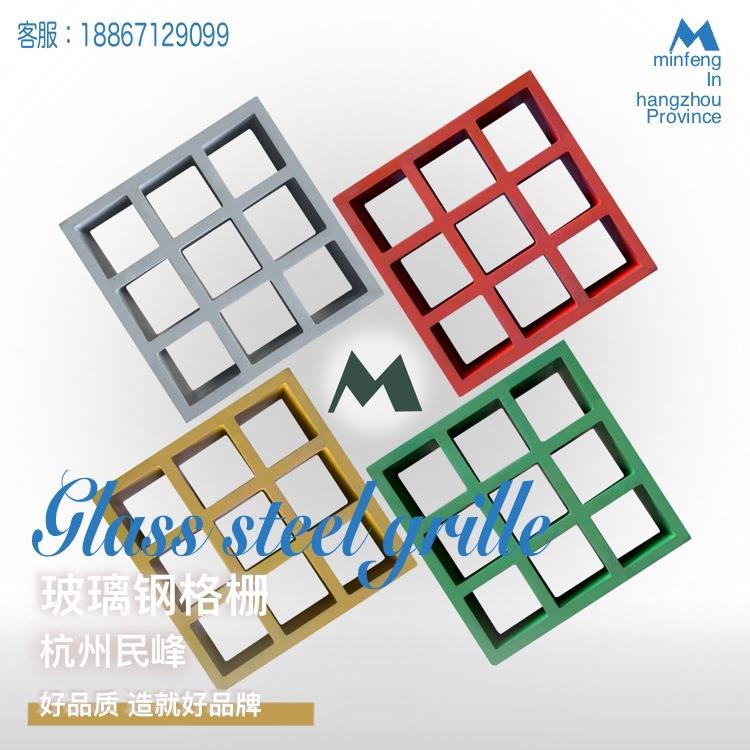 污水处理玻璃钢格栅盖板复合材料鸽子养殖格栅厂家H3838*38*38