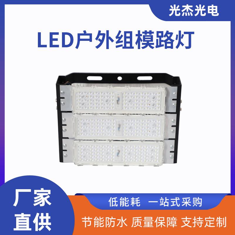 供应LED模组路灯可调角度感应开关太阳能灯户外一体化庭院路灯