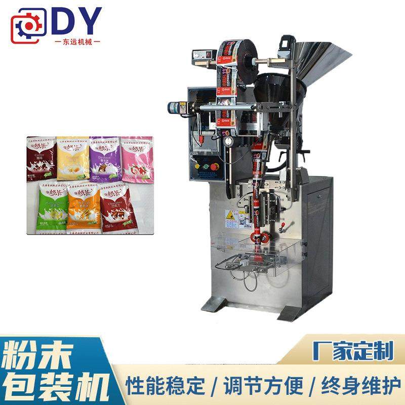 全自动粉末粉剂包装机大豆肽粉灵芝孢子粉自动制袋包装设备,办公设备/耗材/相关服务,包装机,淘宝优惠券,粉丝福利购,淘宝优惠卷