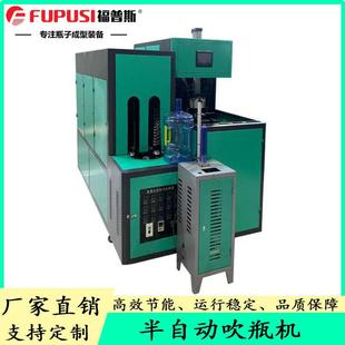 源头生产厂家pet20L五加仑桶装水酒桶油桶医药瓶吹瓶机全自动吹气